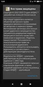 Янки при дворе короля Артура screenshot 3