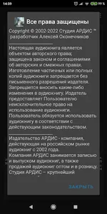 Потерянные во времени screenshot 3