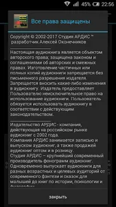 Остров погибших кораблей screenshot 3