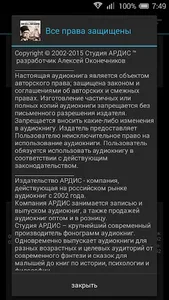 Москва и москвичи screenshot 3