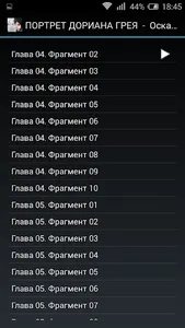 Портрет Дориана Грея screenshot 2