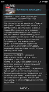 На грани веков. Зубов А.Б. Ауд screenshot 3
