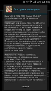 Три повести. Платонов А. П. screenshot 3