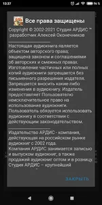 Наши забавники screenshot 3