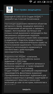 Жизнь женщины в мире мужчин screenshot 3