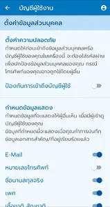 Wholay screenshot 5