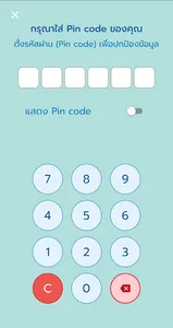 Wholay screenshot 6