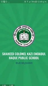 Shaheed Colonel Kazi Emdadul H screenshot 0