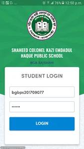 Shaheed Colonel Kazi Emdadul H screenshot 1