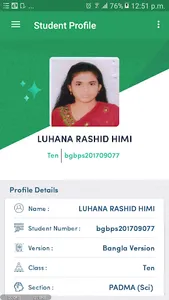 Shaheed Colonel Kazi Emdadul H screenshot 4