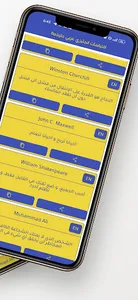 اقتباسات انجليزية مترجمة عربي screenshot 0