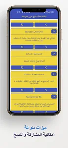 اقتباسات انجليزية مترجمة عربي screenshot 11