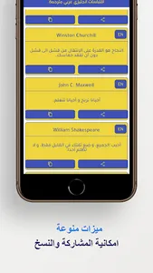 اقتباسات انجليزية مترجمة عربي screenshot 7