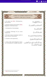 Quran Ntagatifu Mukinyarwanda screenshot 0