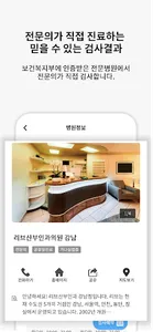 알유클린 screenshot 10