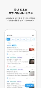 알유클린 screenshot 6