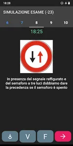 Quiz Esame Patente screenshot 1
