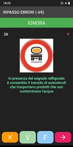 Quiz Esame Patente screenshot 7