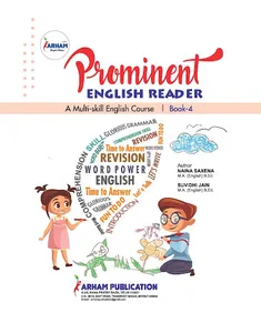 Prominent English Reader 4 screenshot 0