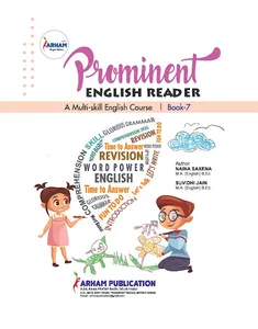 Prominent English Reader 7 screenshot 0
