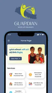 Guardian Micro Life Insurance screenshot 2