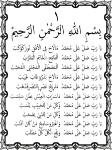 Maulid Simthud Duror screenshot 2