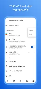 Arif Chereta 2022 - አሪፍ ጨረታ screenshot 3