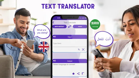 Translate Language Translator screenshot 3