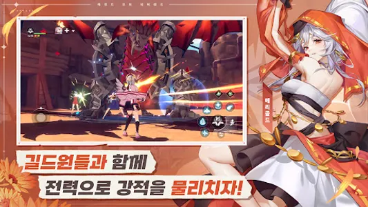 레오네: 레전드 오브 네버랜드 screenshot 10