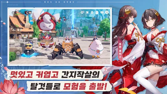 레오네: 레전드 오브 네버랜드 screenshot 12