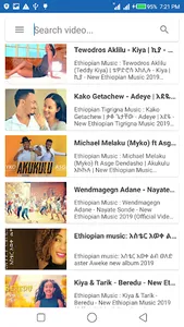 Ethiopian Music Video - Free ? screenshot 2