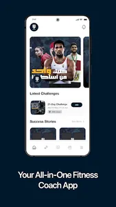 Army Verse Athletes screenshot 2