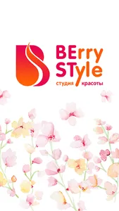 BERRY STYLE screenshot 0