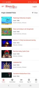 SeraPujo - Durga Puja 2020 screenshot 8