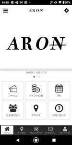 ARON screenshot 0