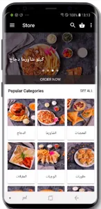 عروس دمشق screenshot 0