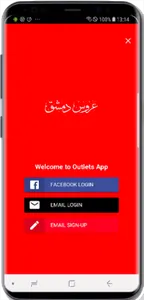 عروس دمشق screenshot 2