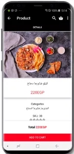 عروس دمشق screenshot 4