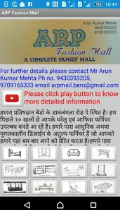 ARP Fashion Mall screenshot 0
