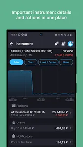 QUIK Android X screenshot 1