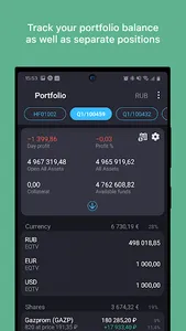 QUIK Android X screenshot 2