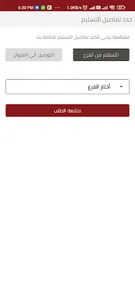 مرسي الكبابجي screenshot 2