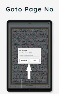 Al Quran 16 Lines Color screenshot 9