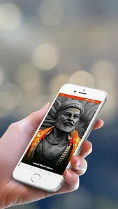 Chhatrapati shivaji maharaj screenshot 0