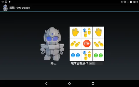 BLE Wireless Rapiro screenshot 0