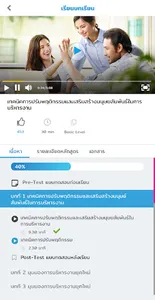 WISIMO screenshot 2