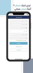 نقل Naql screenshot 3