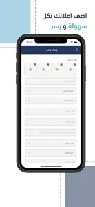 نقل Naql screenshot 4