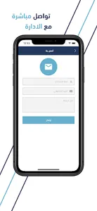 نقل Naql screenshot 5