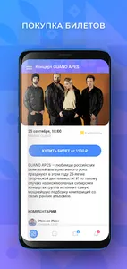 Арт-КВАДРАТ screenshot 1
